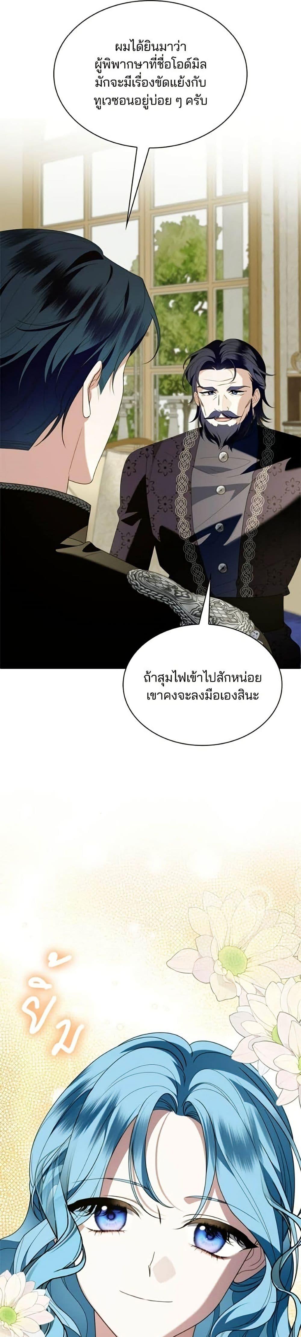 Manga-lc-com อ่านมังงะ อ่านการ์ตูน ออนไลน์ ฟรี Noble in Name, Vulgar at Heart ตอนที่ 1 2 3 4 5 6 7 8 9 10 11 12 13 14 ฟรี ไม่มีโฆษณา Manga-lc - อ่าน มังงะ อ่าน การ์ตูน ออนไลน์ อ่านมังงะ ฟรี