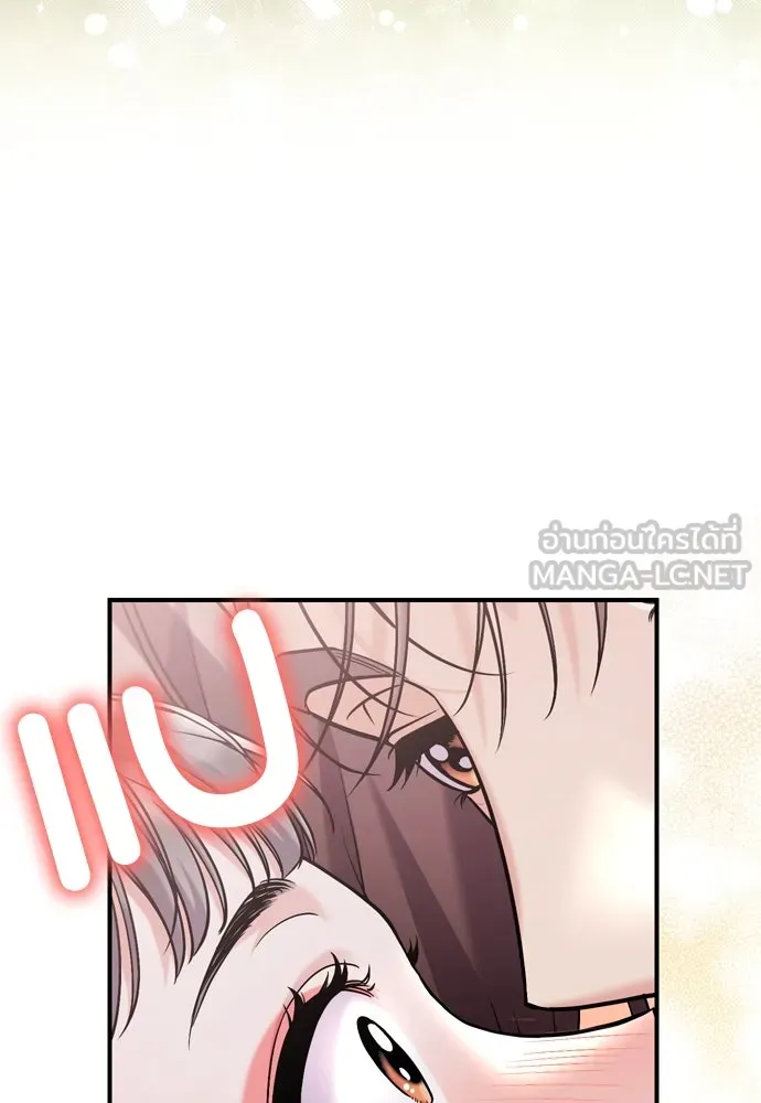 ข้าเนี่ยนะเป็นพระสนม ตอนที่ 16 นายพลผู้ตอบแทนบุญคุณ รูปที่ 3