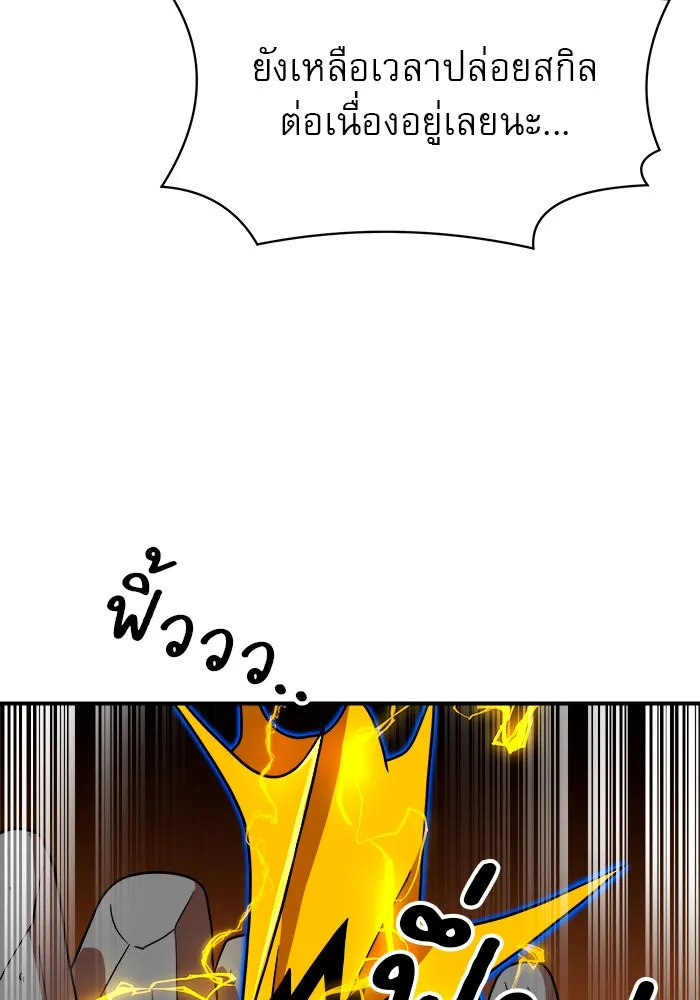 Double Click ตอนที่ 71 รูปที่ 139