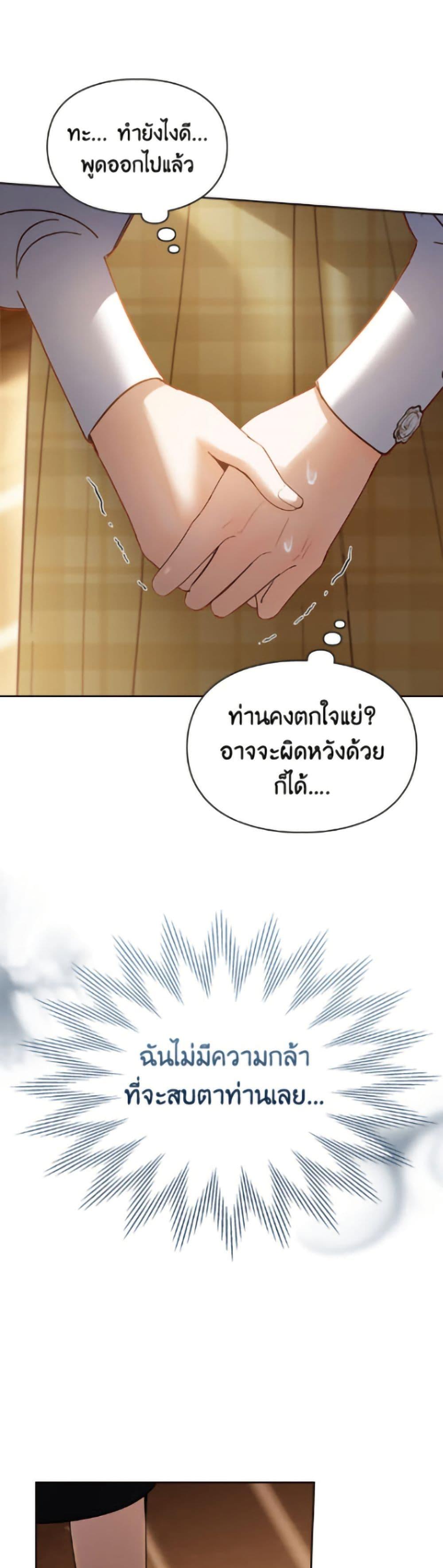 Manga-lc-com อ่านมังงะ อ่านการ์ตูน ออนไลน์ ฟรี Baby Prisoner of the Winter Castle ตอนที่ 1 2 3 4 5 6 7 8 9 10 11 12 13 14 ฟรี ไม่มีโฆษณา Manga-lc - อ่าน มังงะ อ่าน การ์ตูน ออนไลน์ อ่านมังงะ ฟรี