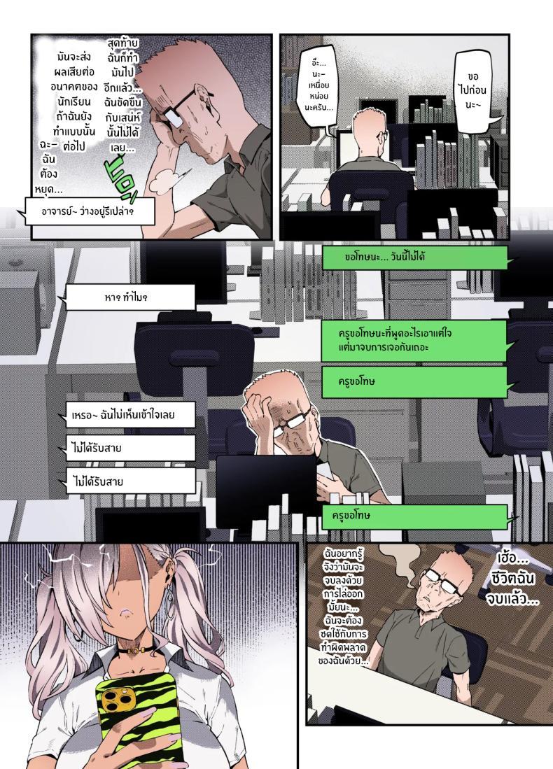 Doujin-Lc- อ่าน โดจิน มังฮวา เกาหลี ญี่ปุ่น จีน แปลไทย สั่งสอนสาวเเกลให้รู้ตัว[SHAY-CONE (Poccora)] Mucchiri Dekkai Tsuyo Tsuyo Bitch Gal o Wakaraseru ตอนที่ 1 2 3 4 5 6 7 8 9 10 11 12 13 14 ฟรี ไม่มีโฆษณา อ่าน โดจิน Manhwa เกาหลี ญี่ปุ่น จีน เรามีครบ คัดมาให้เน้นๆ โดจิน 18+ รับประกันความฟินโดย  Doujin Lc