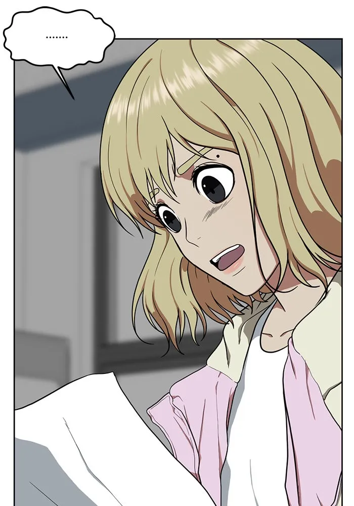 ช่วยเปลี่ยนฉันที ตอนที่ 30. จองฮย็อนจู 16 รูปที่ 145