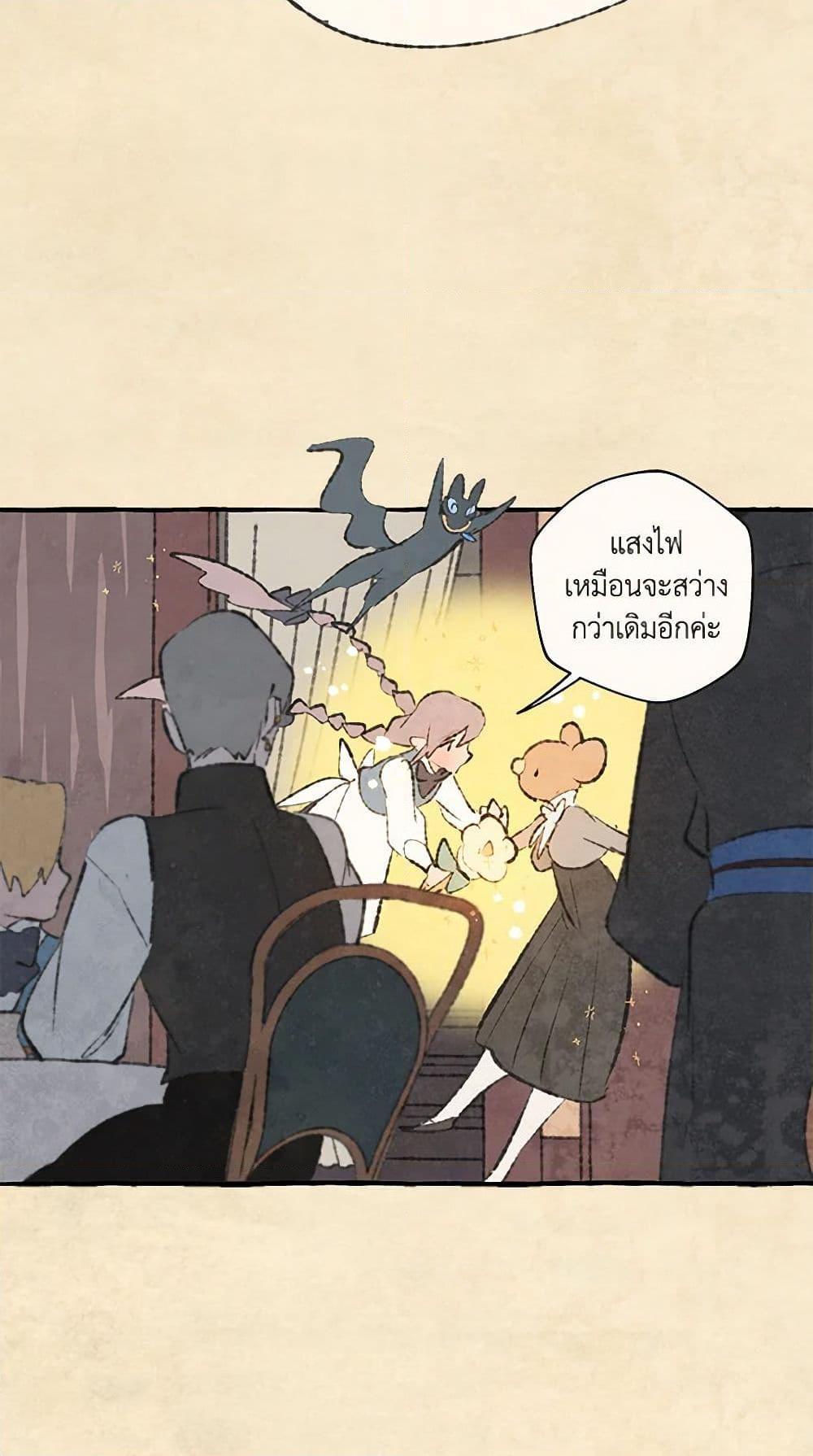 Manga-lc-com อ่านมังงะ อ่านการ์ตูน ออนไลน์ ฟรี Wait Where the Shooting Star Falls ตอนที่ 1 2 3 4 5 6 7 8 9 10 11 12 13 14 ฟรี ไม่มีโฆษณา Manga-lc - อ่าน มังงะ อ่าน การ์ตูน ออนไลน์ อ่านมังงะ ฟรี