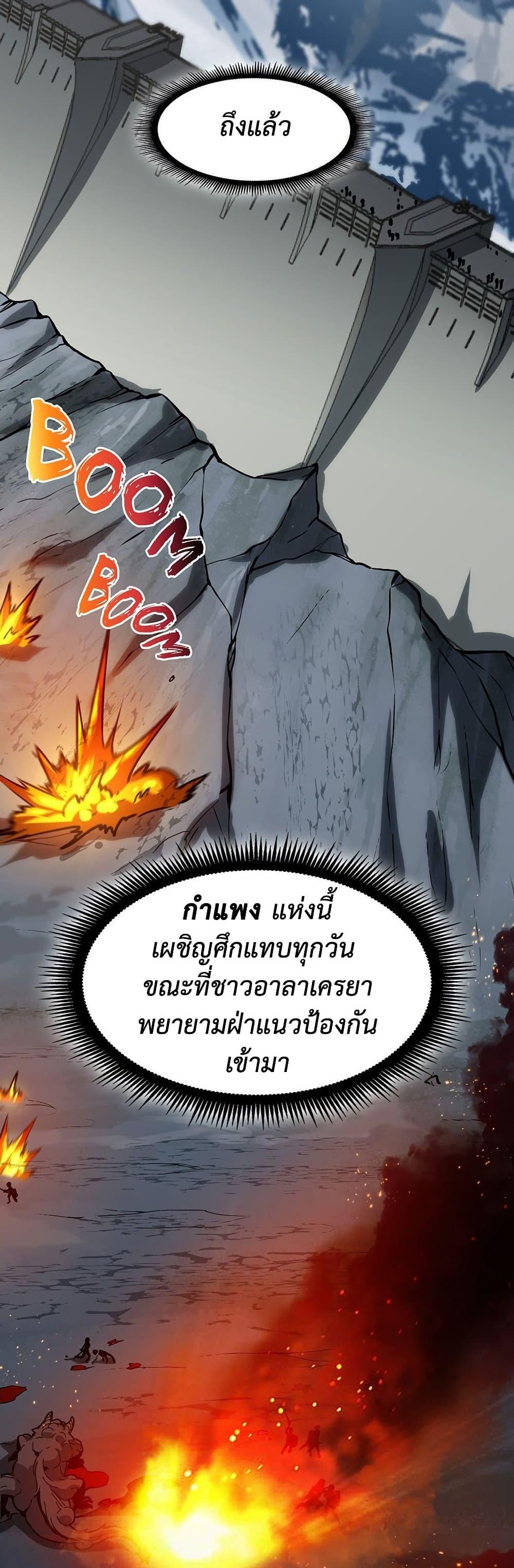 Manga-lc-com อ่านมังงะ อ่านการ์ตูน ออนไลน์ ฟรี The Beginning After the End ตอนที่ 1 2 3 4 5 6 7 8 9 10 11 12 13 14 ฟรี ไม่มีโฆษณา Manga-lc - อ่าน มังงะ อ่าน การ์ตูน ออนไลน์ อ่านมังงะ ฟรี