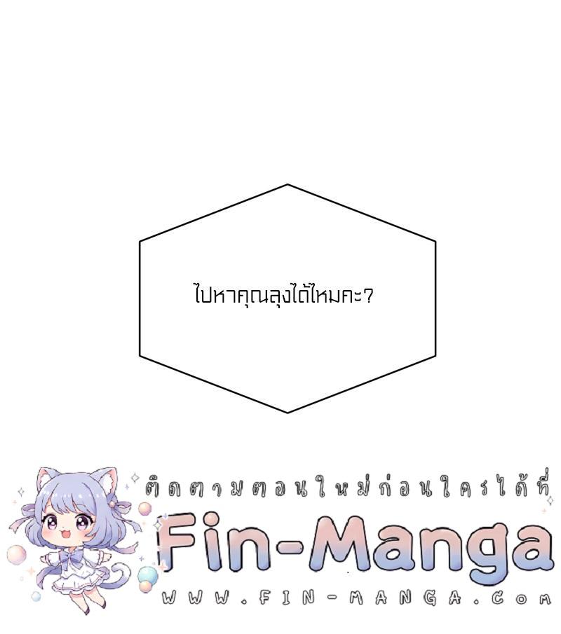 Doujin-Lc- อ่าน โดจิน มังฮวา เกาหลี ญี่ปุ่น จีน แปลไทย Payment for the Ride ตอนที่ 1 2 3 4 5 6 7 8 9 10 11 12 13 14 ฟรี ไม่มีโฆษณา อ่าน โดจิน Manhwa เกาหลี ญี่ปุ่น จีน เรามีครบ คัดมาให้เน้นๆ โดจิน 18+ รับประกันความฟินโดย  Doujin Lc