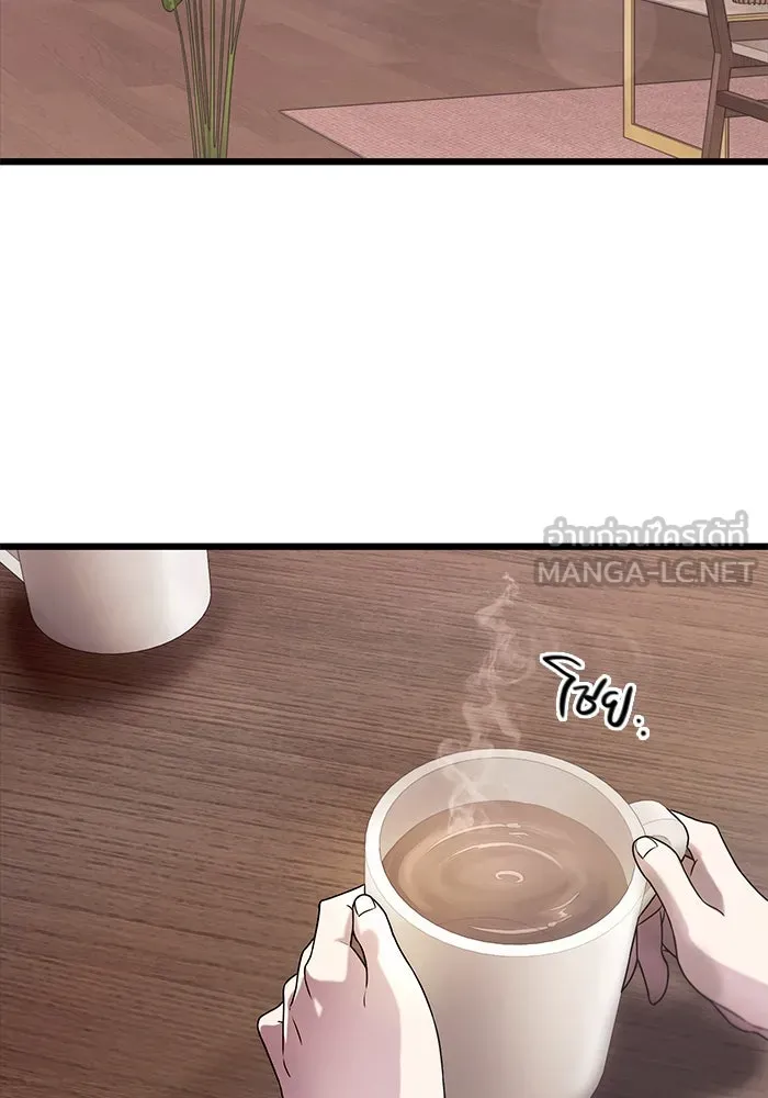 พลิกชะตาคว้าไอเทมระดับเทพ ตอนที่ 40 รูปที่ 36