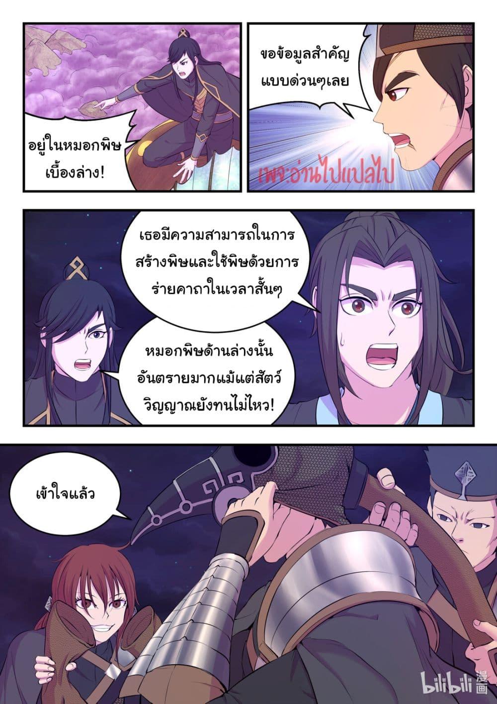 Manga-lc-com อ่านมังงะ อ่านการ์ตูน ออนไลน์ ฟรี King of Spirit Beast ตอนที่ 1 2 3 4 5 6 7 8 9 10 11 12 13 14 ฟรี ไม่มีโฆษณา Manga-lc - อ่าน มังงะ อ่าน การ์ตูน ออนไลน์ อ่านมังงะ ฟรี