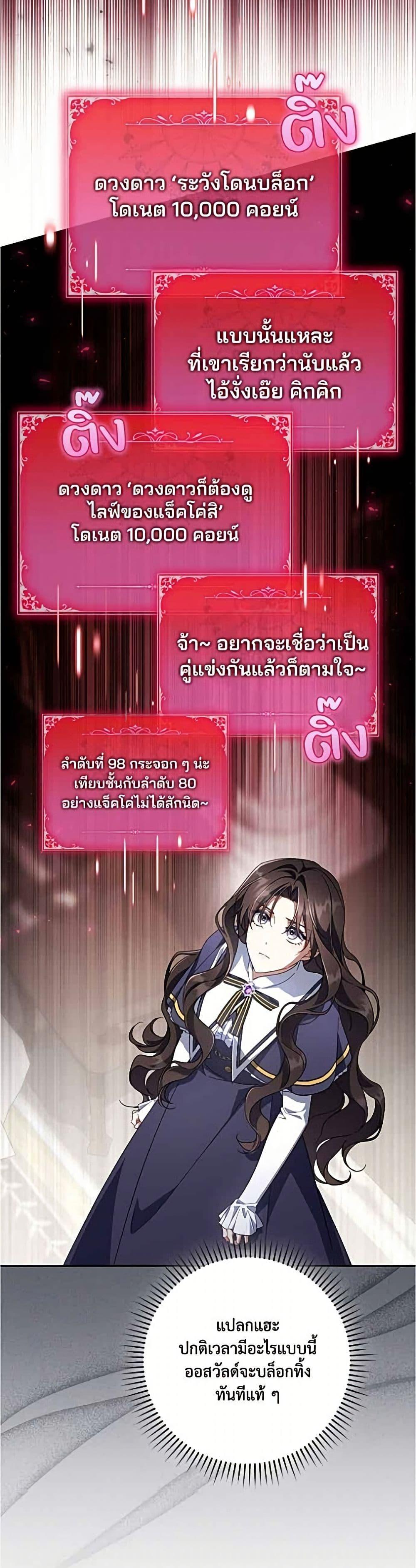 Manga-lc-com อ่านมังงะ อ่านการ์ตูน ออนไลน์ ฟรี Villainess Streamer ตอนที่ 1 2 3 4 5 6 7 8 9 10 11 12 13 14 ฟรี ไม่มีโฆษณา Manga-lc - อ่าน มังงะ อ่าน การ์ตูน ออนไลน์ อ่านมังงะ ฟรี