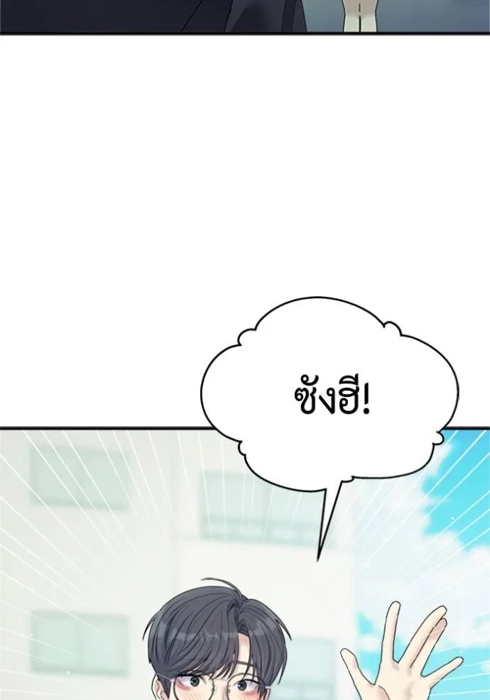 couple breaker ตอนที่ 76 รูปที่ 86