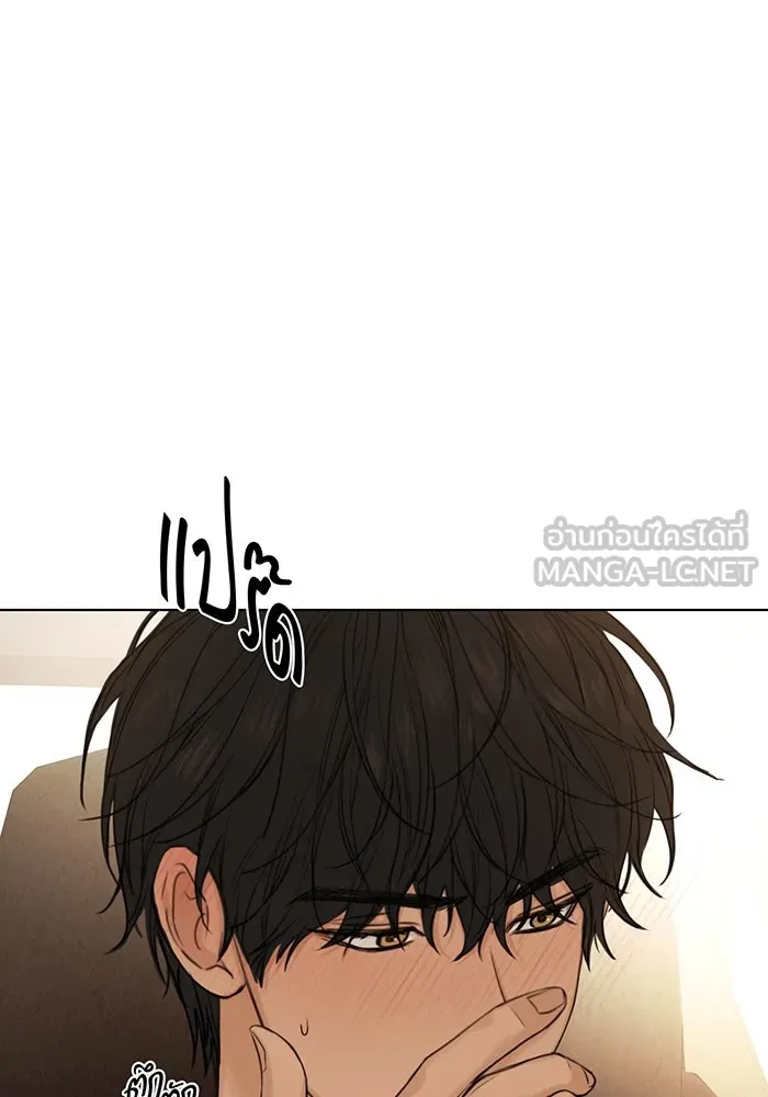 เพียงรุ่งอรุณ ตอนที่ 43 รูปที่ 24
