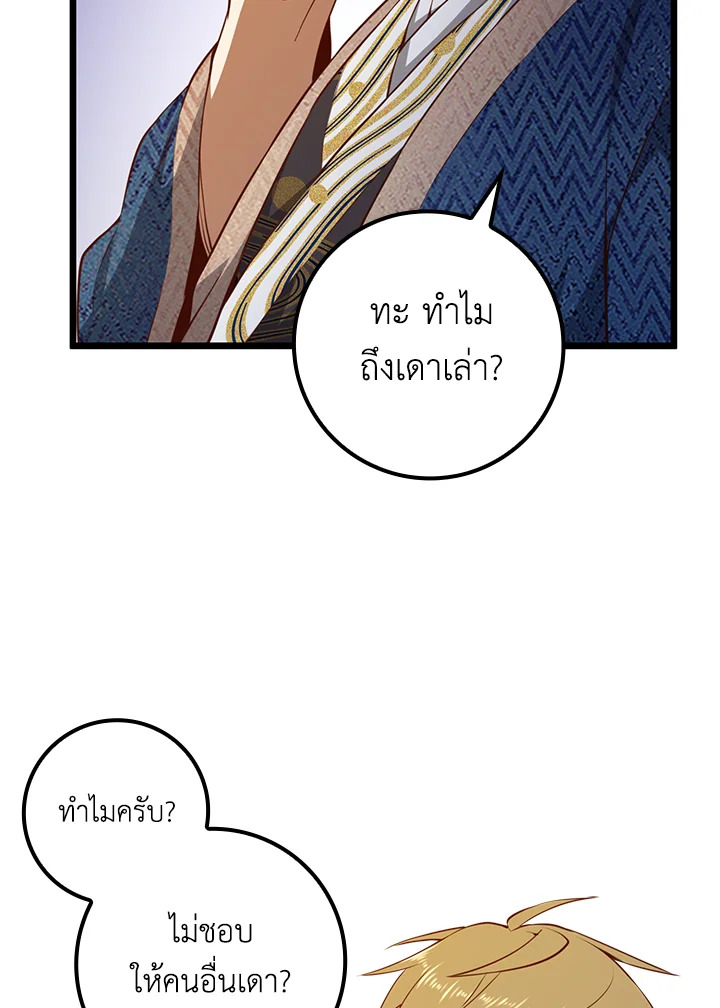 Manga-lc-com อ่านมังงะ อ่านการ์ตูน ออนไลน์ ฟรี The Lord of Coins ตอนที่ 1 2 3 4 5 6 7 8 9 10 11 12 13 14 ฟรี ไม่มีโฆษณา Manga-lc - อ่าน มังงะ อ่าน การ์ตูน ออนไลน์ อ่านมังงะ ฟรี