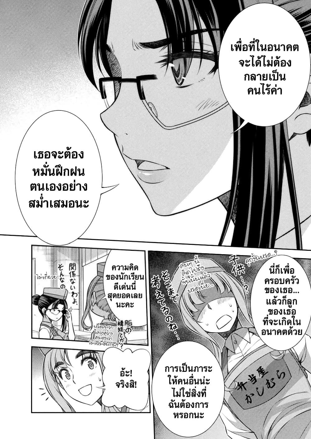 Manga-lc-com อ่านมังงะ อ่านการ์ตูน ออนไลน์ ฟรี JK kara Yarinaosu Silver Plan ตอนที่ 1 2 3 4 5 6 7 8 9 10 11 12 13 14 ฟรี ไม่มีโฆษณา Manga-lc - อ่าน มังงะ อ่าน การ์ตูน ออนไลน์ อ่านมังงะ ฟรี