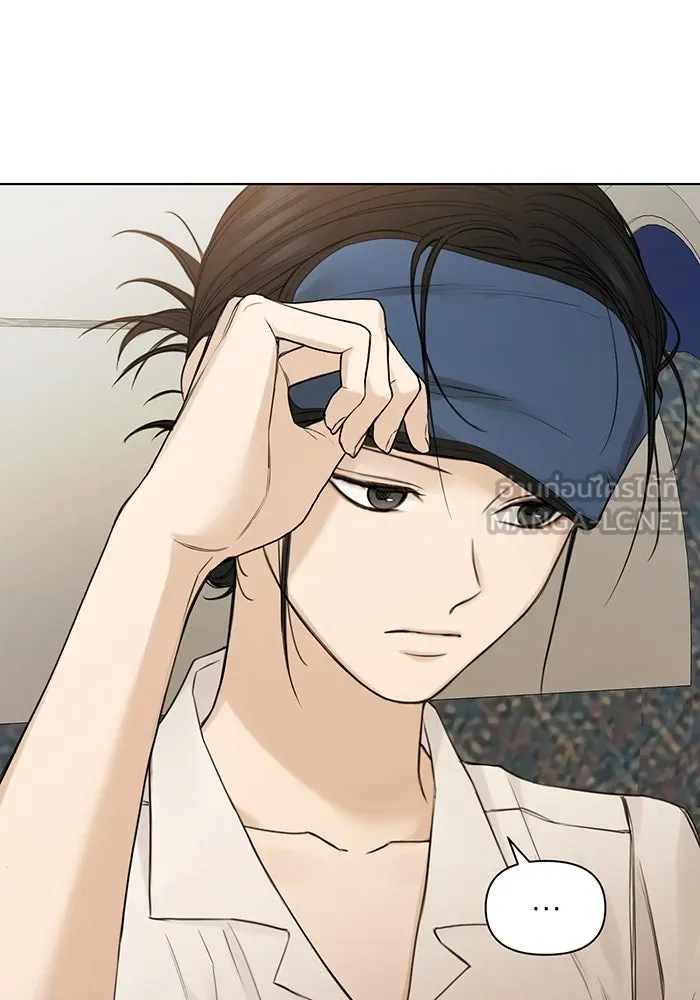 เพียงรุ่งอรุณ ตอนที่ 31 รูปที่ 30