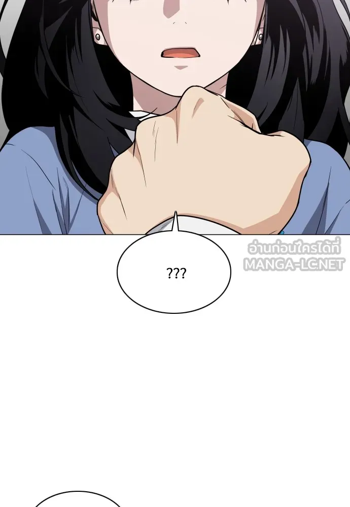 JAKDU ตอนที่ 21 รูปที่ 126