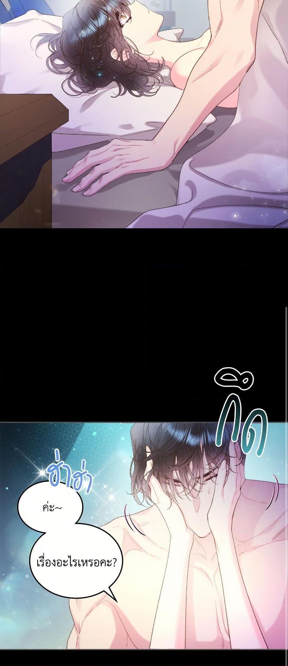 Manga-lc-com อ่านมังงะ อ่านการ์ตูน ออนไลน์ ฟรี Beatrice ตอนที่ 1 2 3 4 5 6 7 8 9 10 11 12 13 14 ฟรี ไม่มีโฆษณา Manga-lc - อ่าน มังงะ อ่าน การ์ตูน ออนไลน์ อ่านมังงะ ฟรี