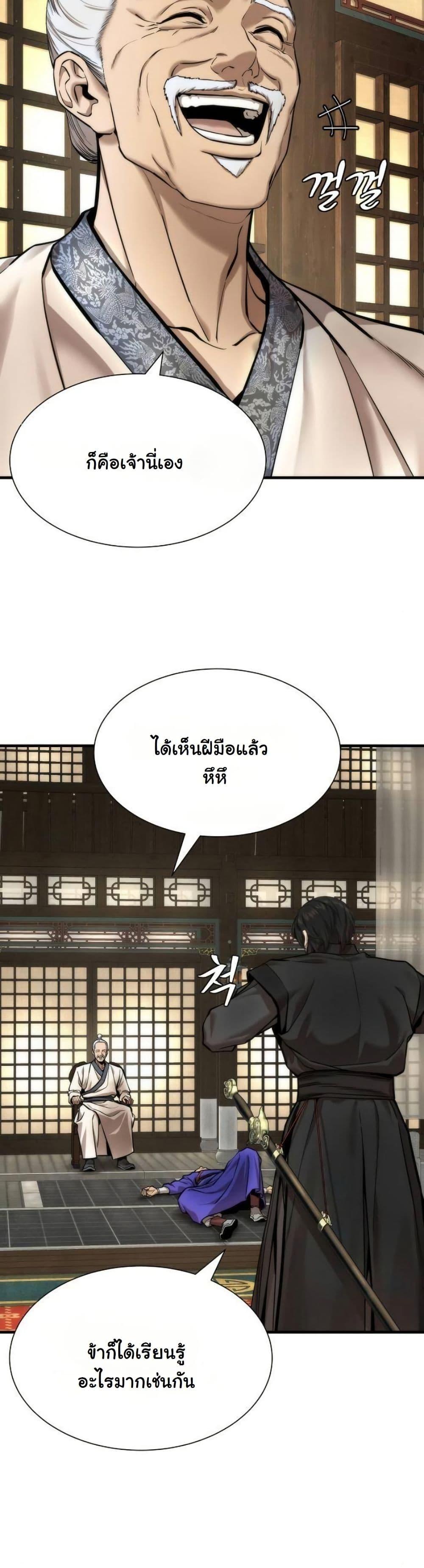 Manga-lc-com อ่านมังงะ อ่านการ์ตูน ออนไลน์ ฟรี A Regressor’s Tale of Cultivation ตอนที่ 1 2 3 4 5 6 7 8 9 10 11 12 13 14 ฟรี ไม่มีโฆษณา Manga-lc - อ่าน มังงะ อ่าน การ์ตูน ออนไลน์ อ่านมังงะ ฟรี