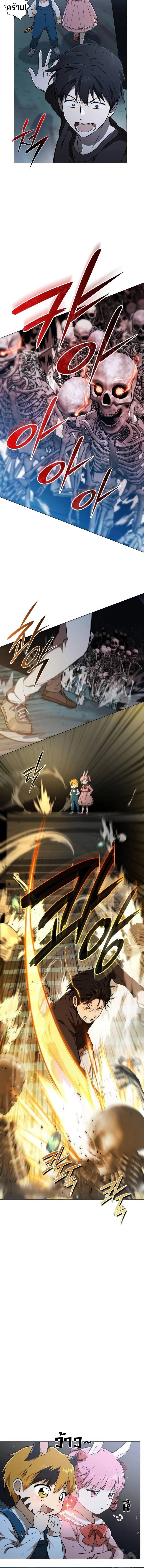 Manga-lc-com อ่านมังงะ อ่านการ์ตูน ออนไลน์ ฟรี Divine Beast Kindergarten ตอนที่ 1 2 3 4 5 6 7 8 9 10 11 12 13 14 ฟรี ไม่มีโฆษณา Manga-lc - อ่าน มังงะ อ่าน การ์ตูน ออนไลน์ อ่านมังงะ ฟรี