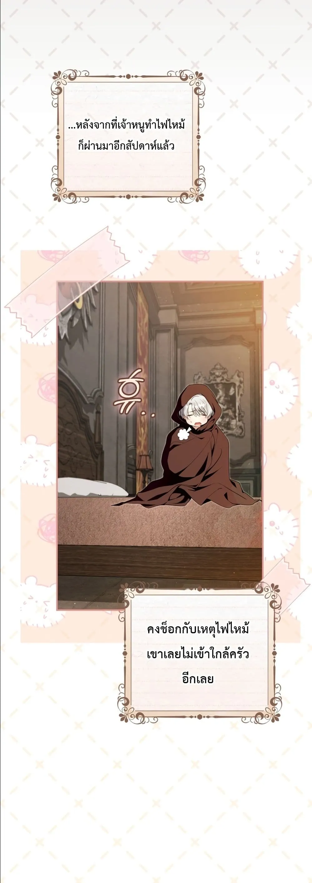 Manga-lc-com อ่านมังงะ อ่านการ์ตูน ออนไลน์ ฟรี The Abandoned Princes Ghost Bride ตอนที่ 1 2 3 4 5 6 7 8 9 10 11 12 13 14 ฟรี ไม่มีโฆษณา Manga-lc - อ่าน มังงะ อ่าน การ์ตูน ออนไลน์ อ่านมังงะ ฟรี
