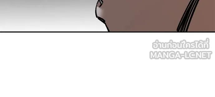 เลวฟาดเลว ตอนที่ 175 รูปที่ 52