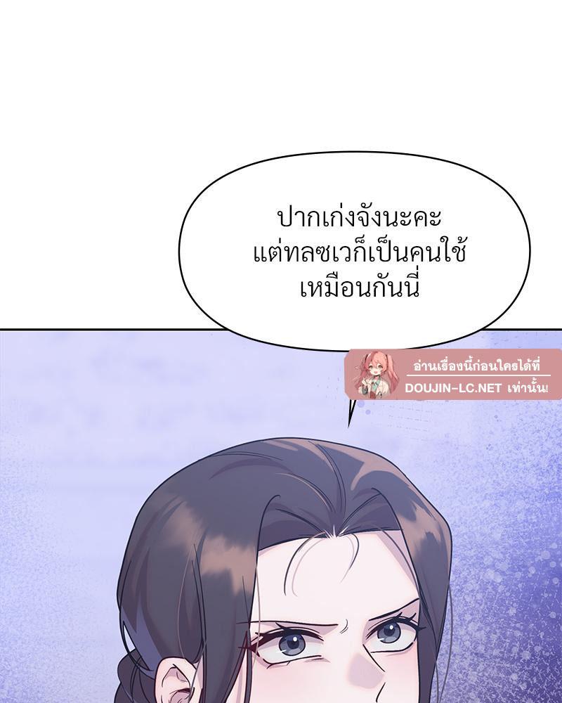 Doujin-Lc- อ่าน โดจิน มังฮวา เกาหลี ญี่ปุ่น จีน แปลไทย ดวงร้าย-ชะตารัก ตอนที่ 1 2 3 4 5 6 7 8 9 10 11 12 13 14 ฟรี ไม่มีโฆษณา อ่าน โดจิน Manhwa เกาหลี ญี่ปุ่น จีน เรามีครบ คัดมาให้เน้นๆ โดจิน 18+ รับประกันความฟินโดย  Doujin Lc