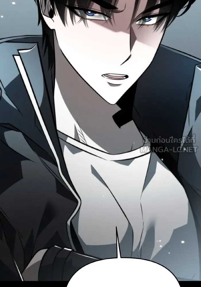 การแข่งขันของผู้เกิดใหม่ ตอนที่ 18 รูปที่ 27