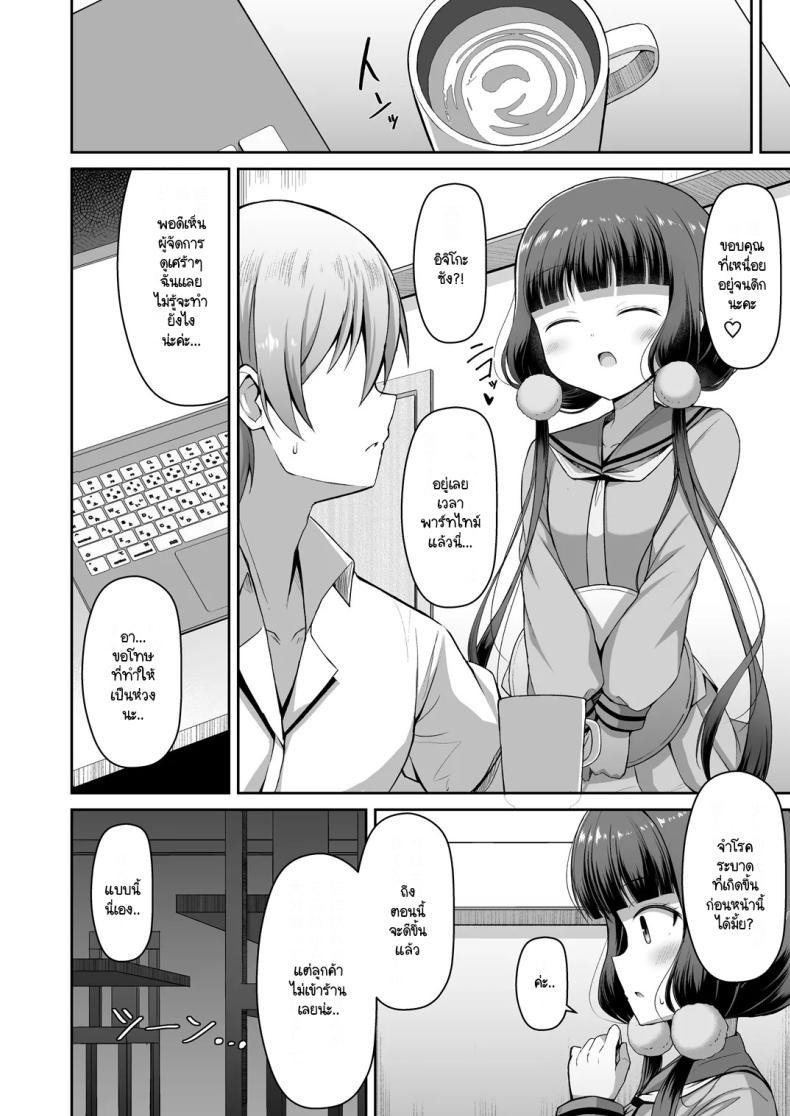 Doujin-Lc- อ่าน โดจิน มังฮวา เกาหลี ญี่ปุ่น จีน แปลไทย ห้อง VIP ฉบับ BlendS[Hanetsuki (Hanetu)] Maika-chan Gohoushiroku (Blend S) ตอนที่ 1 2 3 4 5 6 7 8 9 10 11 12 13 14 ฟรี ไม่มีโฆษณา อ่าน โดจิน Manhwa เกาหลี ญี่ปุ่น จีน เรามีครบ คัดมาให้เน้นๆ โดจิน 18+ รับประกันความฟินโดย  Doujin Lc