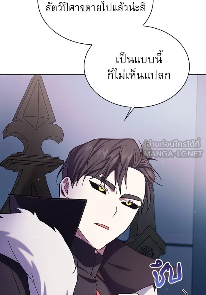 ผมไม่ได้เก่งอย่างที่คิด ตอนที่ 2 รูปที่ 111