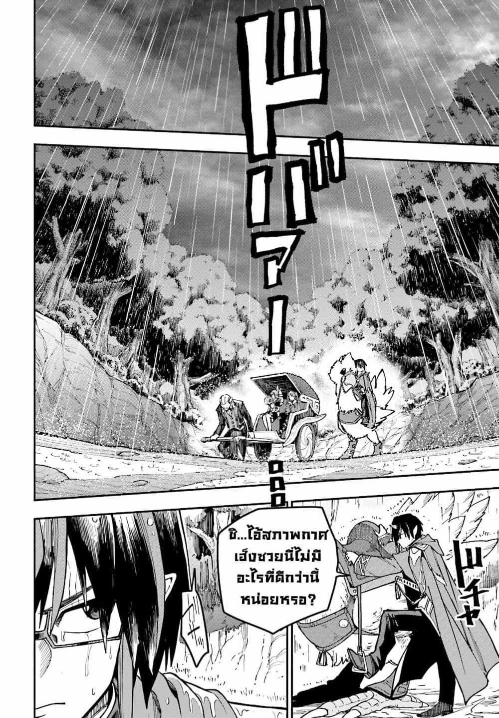 Manga-lc-com อ่านมังงะ อ่านการ์ตูน ออนไลน์ ฟรี Konjiki no Moji Tsukai – Yuusha Yonin ni Makikomareta Unique Cheat ตอนที่ 1 2 3 4 5 6 7 8 9 10 11 12 13 14 ฟรี ไม่มีโฆษณา Manga-lc - อ่าน มังงะ อ่าน การ์ตูน ออนไลน์ อ่านมังงะ ฟรี