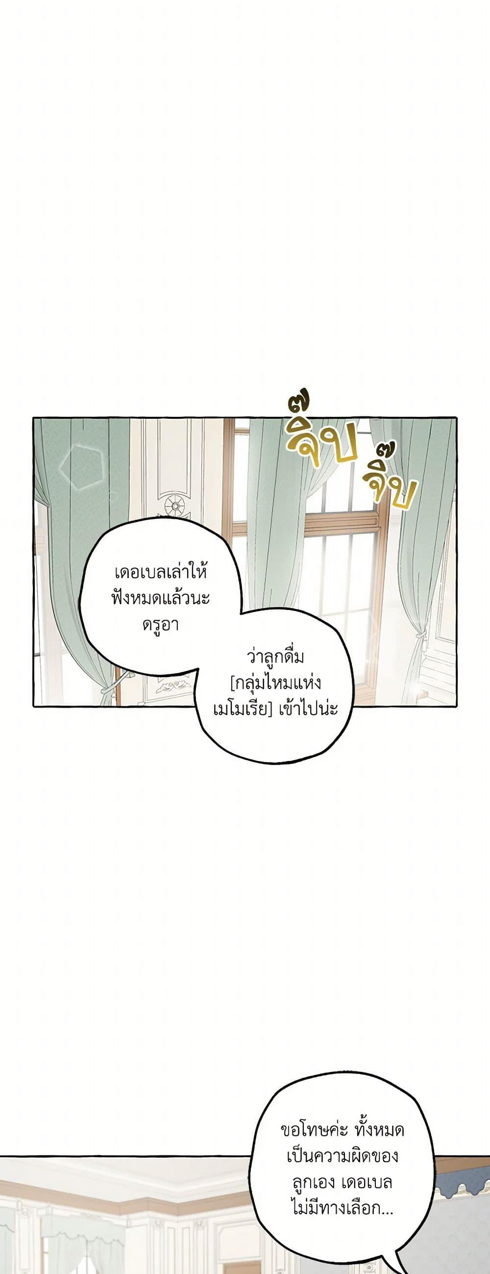 Manga-lc-com อ่านมังงะ อ่านการ์ตูน ออนไลน์ ฟรี It Was All a Mistake ตอนที่ 1 2 3 4 5 6 7 8 9 10 11 12 13 14 ฟรี ไม่มีโฆษณา Manga-lc - อ่าน มังงะ อ่าน การ์ตูน ออนไลน์ อ่านมังงะ ฟรี