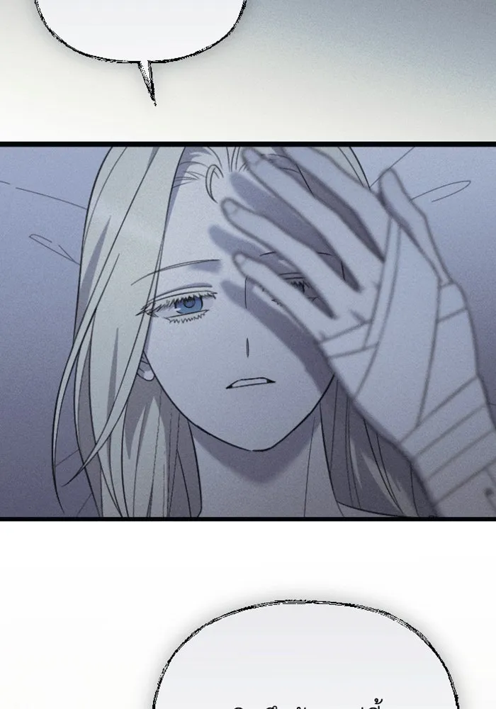 จำเลยหัวใจ ตอนที่ 36 รูปที่ 64