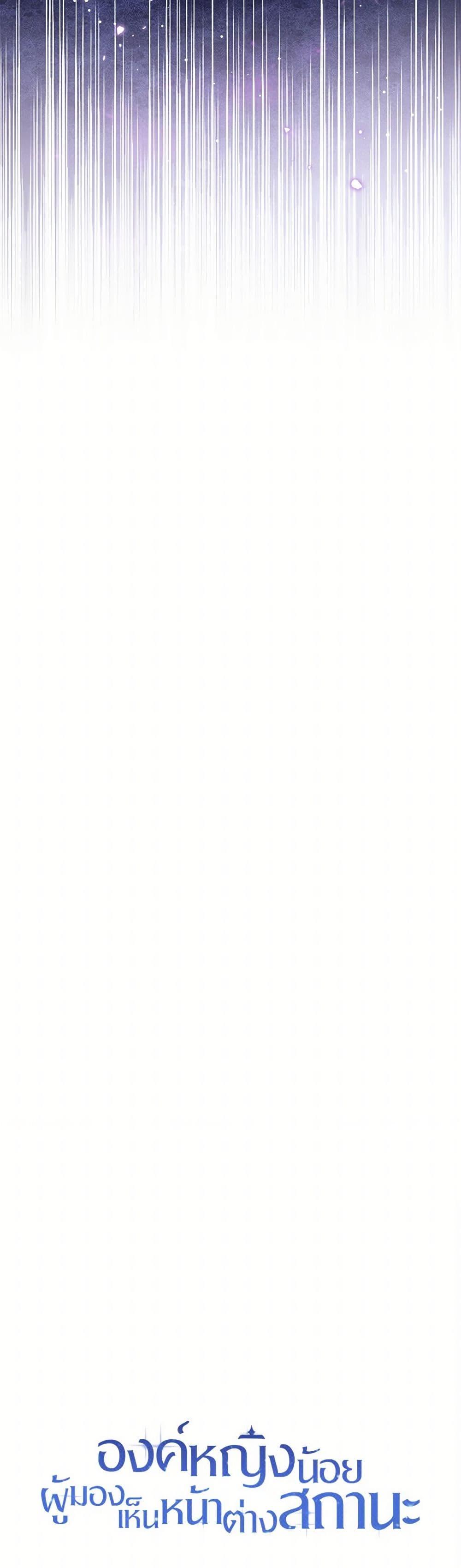 Manga-lc-com อ่านมังงะ อ่านการ์ตูน ออนไลน์ ฟรี Baby Princess Through the Status Window ตอนที่ 1 2 3 4 5 6 7 8 9 10 11 12 13 14 ฟรี ไม่มีโฆษณา Manga-lc - อ่าน มังงะ อ่าน การ์ตูน ออนไลน์ อ่านมังงะ ฟรี