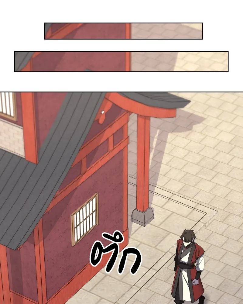 เกิดอีกทีเป็นว่าที่ประมุขลัทธิมาร ตอนที่ 103 รูปที่ 143