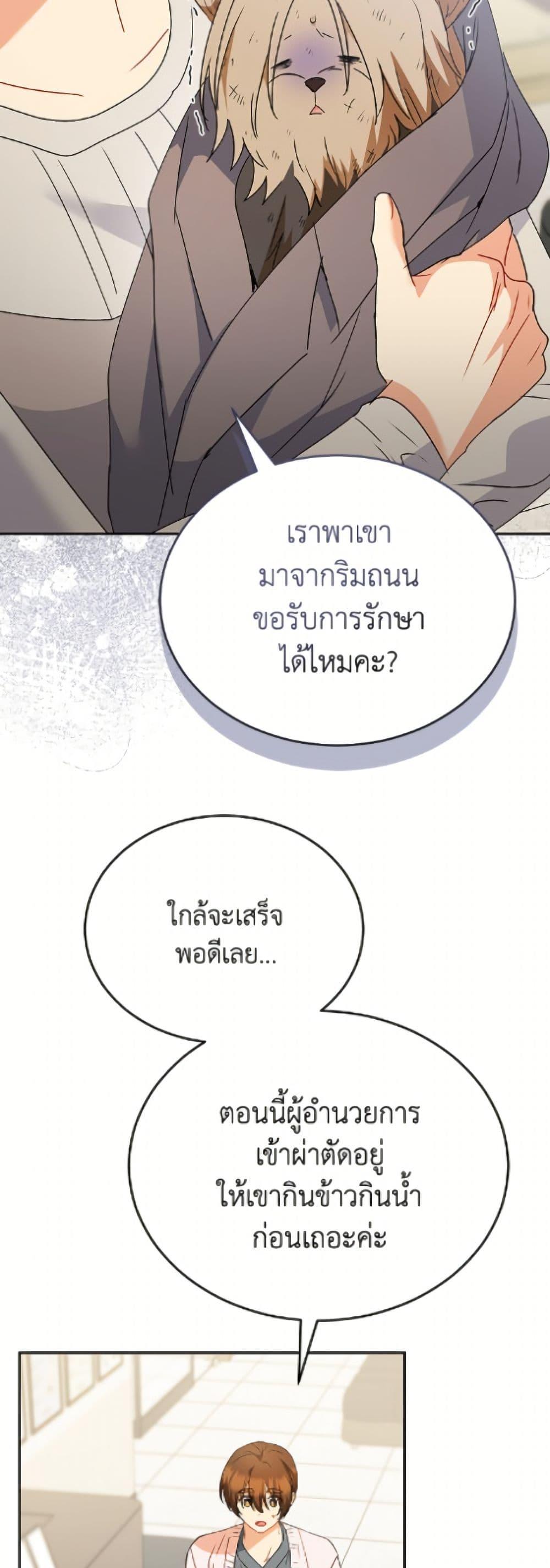 Manga-lc-com อ่านมังงะ อ่านการ์ตูน ออนไลน์ ฟรี Hello! Veterinarian! ตอนที่ 1 2 3 4 5 6 7 8 9 10 11 12 13 14 ฟรี ไม่มีโฆษณา Manga-lc - อ่าน มังงะ อ่าน การ์ตูน ออนไลน์ อ่านมังงะ ฟรี