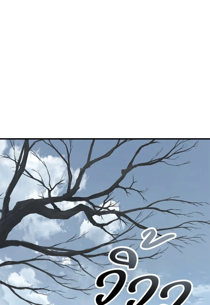 อัศวินวันเดียว ตอนที่ 27 รูปที่ 2