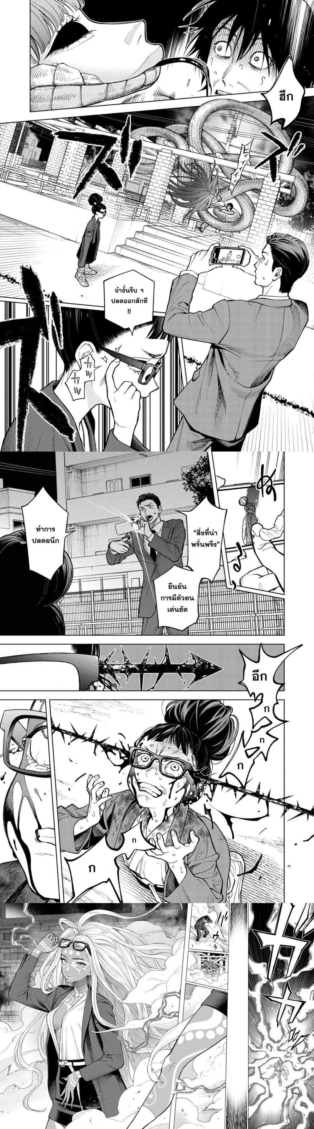Manga-lc-com อ่านมังงะ อ่านการ์ตูน ออนไลน์ ฟรี MAMBA Tokushu Gyoumuitaku Kikan Magical Step Dai-19 Bunshitsu ตอนที่ 1 2 3 4 5 6 7 8 9 10 11 12 13 14 ฟรี ไม่มีโฆษณา Manga-lc - อ่าน มังงะ อ่าน การ์ตูน ออนไลน์ อ่านมังงะ ฟรี