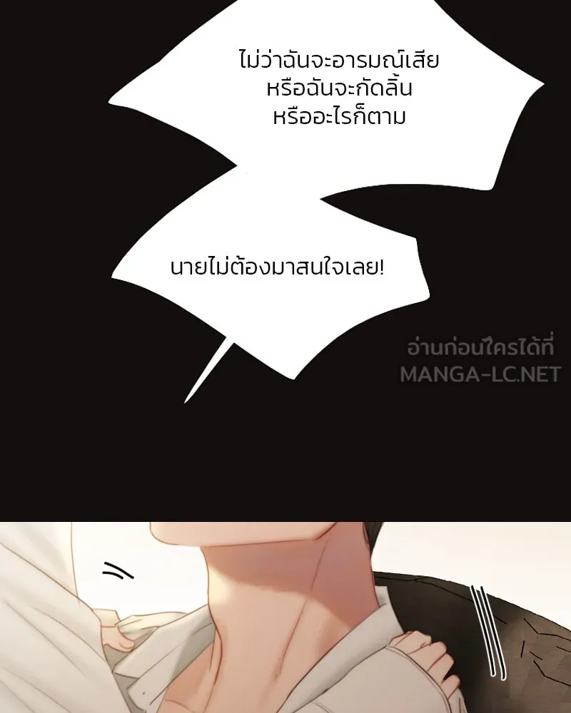 เซเรน่า ตอนที่ 74 รูปที่ 153