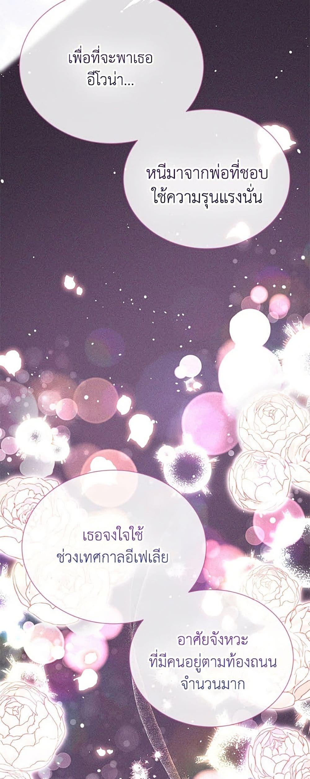 Manga-lc-com อ่านมังงะ อ่านการ์ตูน ออนไลน์ ฟรี The Soulless Duchess ตอนที่ 1 2 3 4 5 6 7 8 9 10 11 12 13 14 ฟรี ไม่มีโฆษณา Manga-lc - อ่าน มังงะ อ่าน การ์ตูน ออนไลน์ อ่านมังงะ ฟรี
