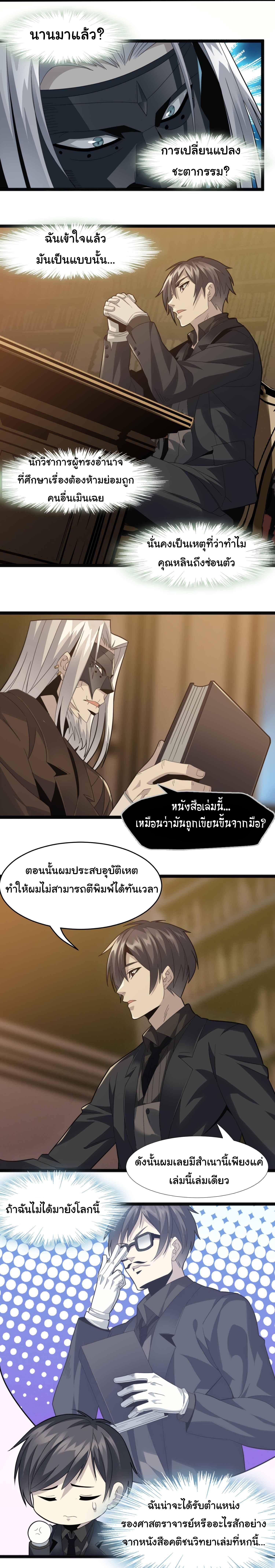 Manga-lc-com อ่านมังงะ อ่านการ์ตูน ออนไลน์ ฟรี The Demon God ตอนที่ 1 2 3 4 5 6 7 8 9 10 11 12 13 14 ฟรี ไม่มีโฆษณา Manga-lc - อ่าน มังงะ อ่าน การ์ตูน ออนไลน์ อ่านมังงะ ฟรี