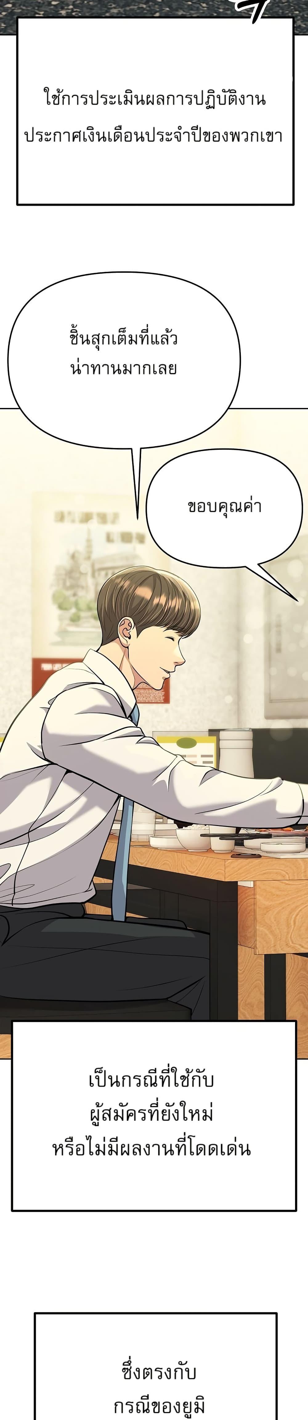 Manga-lc-com อ่านมังงะ อ่านการ์ตูน ออนไลน์ ฟรี New Employee Kim Chul-Soo ตอนที่ 1 2 3 4 5 6 7 8 9 10 11 12 13 14 ฟรี ไม่มีโฆษณา Manga-lc - อ่าน มังงะ อ่าน การ์ตูน ออนไลน์ อ่านมังงะ ฟรี