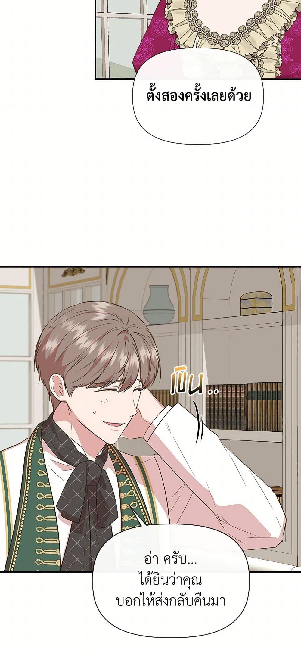Manga-lc-com อ่านมังงะ อ่านการ์ตูน ออนไลน์ ฟรี I Wasn’t the Cinderella ตอนที่ 1 2 3 4 5 6 7 8 9 10 11 12 13 14 ฟรี ไม่มีโฆษณา Manga-lc - อ่าน มังงะ อ่าน การ์ตูน ออนไลน์ อ่านมังงะ ฟรี