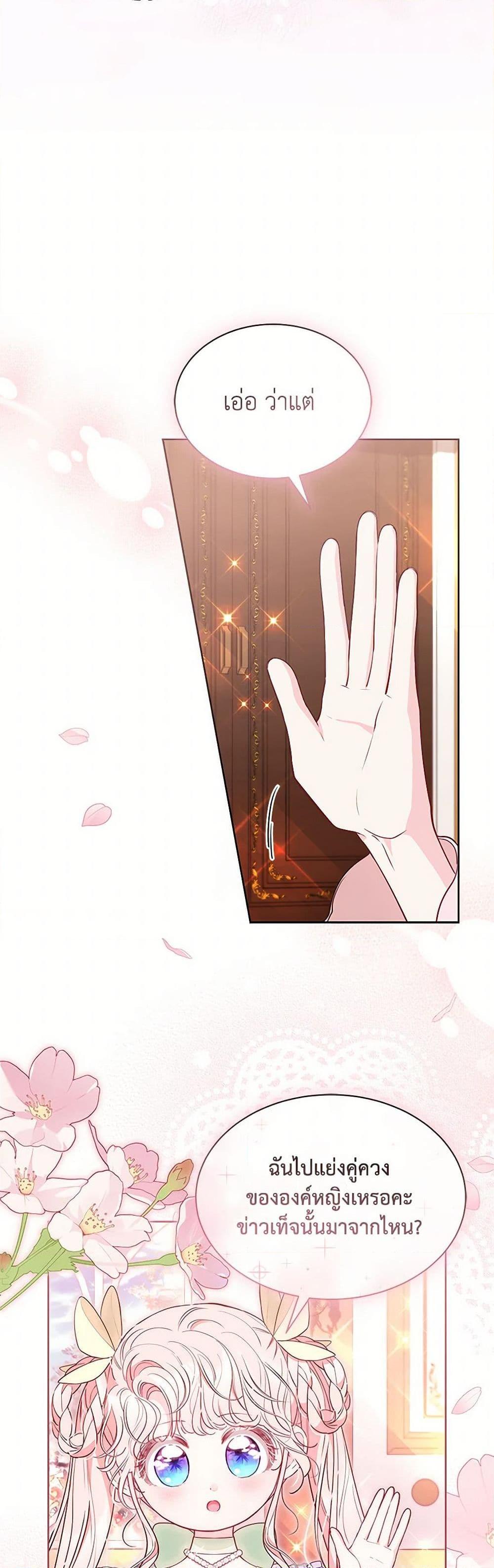 Manga-lc-com อ่านมังงะ อ่านการ์ตูน ออนไลน์ ฟรี Obsessed With Shuelina ตอนที่ 1 2 3 4 5 6 7 8 9 10 11 12 13 14 ฟรี ไม่มีโฆษณา Manga-lc - อ่าน มังงะ อ่าน การ์ตูน ออนไลน์ อ่านมังงะ ฟรี