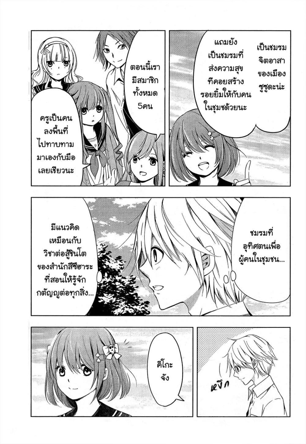 Manga-lc-com อ่านมังงะ อ่านการ์ตูน ออนไลน์ ฟรี Iwaihime ตอนที่ 1 2 3 4 5 6 7 8 9 10 11 12 13 14 ฟรี ไม่มีโฆษณา Manga-lc - อ่าน มังงะ อ่าน การ์ตูน ออนไลน์ อ่านมังงะ ฟรี
