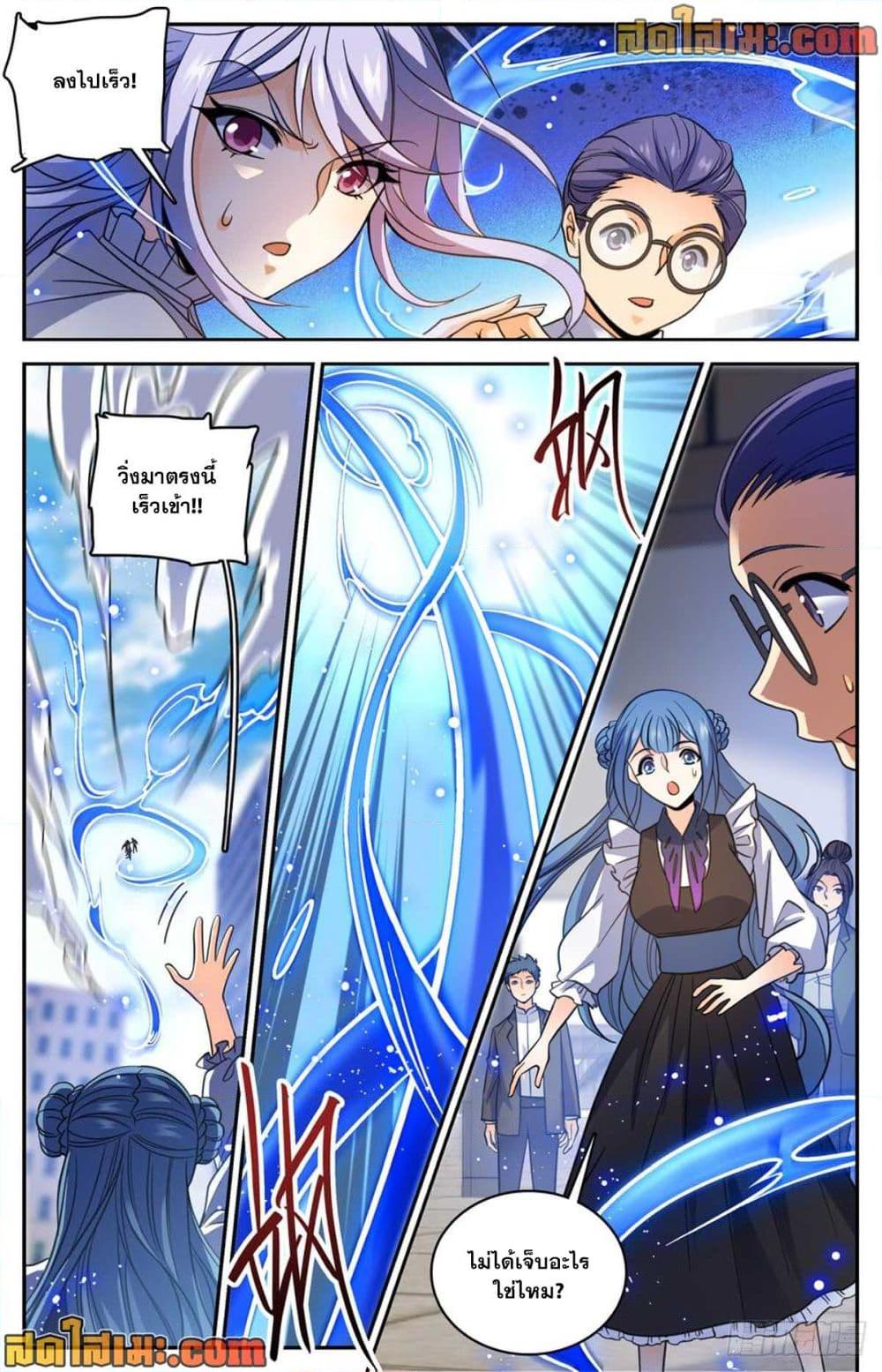 Manga-lc-com อ่านมังงะ อ่านการ์ตูน ออนไลน์ ฟรี Versatile Mage จอมเวทย์เต็มพิกัด ตอนที่ 1 2 3 4 5 6 7 8 9 10 11 12 13 14 ฟรี ไม่มีโฆษณา Manga-lc - อ่าน มังงะ อ่าน การ์ตูน ออนไลน์ อ่านมังงะ ฟรี