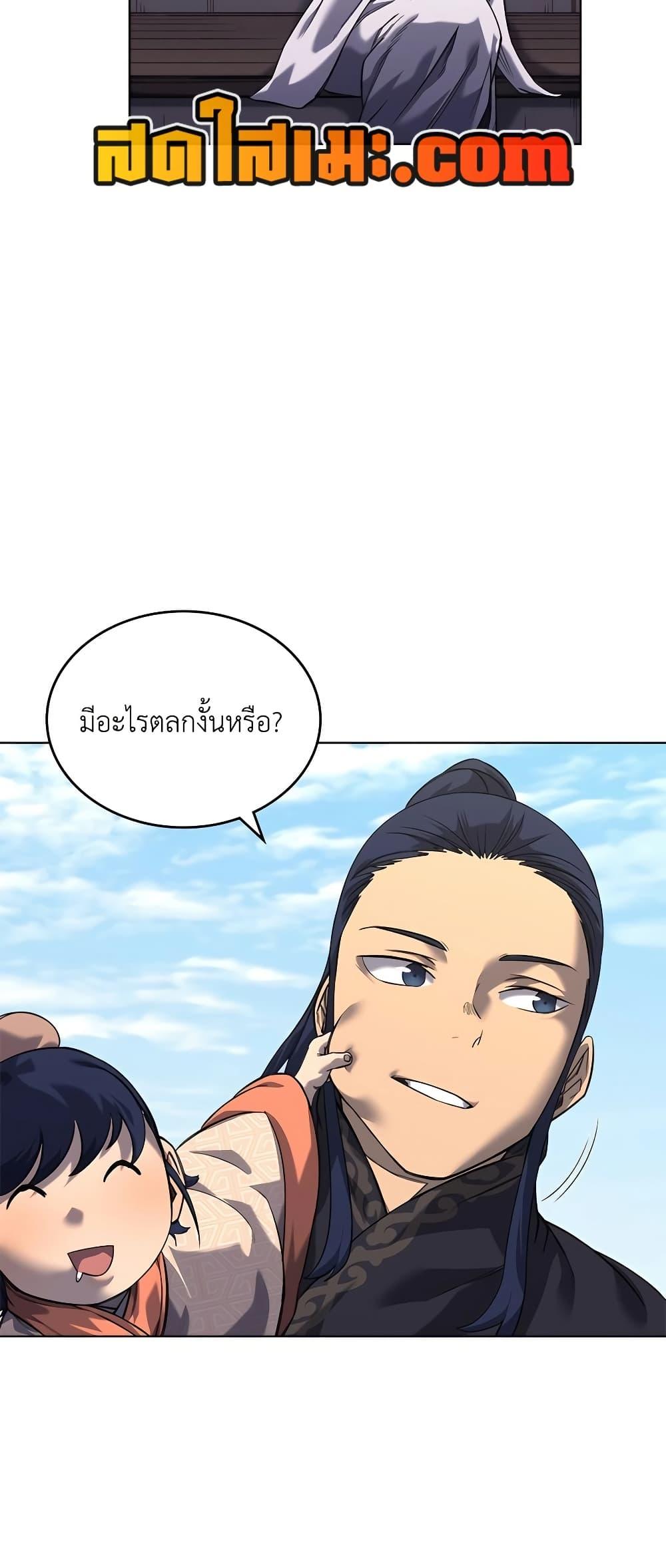 Manga-lc-com อ่านมังงะ อ่านการ์ตูน ออนไลน์ ฟรี Chronicles of Heavenly Demon ตำนานมารสวรรค์ ตอนที่ 1 2 3 4 5 6 7 8 9 10 11 12 13 14 ฟรี ไม่มีโฆษณา Manga-lc - อ่าน มังงะ อ่าน การ์ตูน ออนไลน์ อ่านมังงะ ฟรี