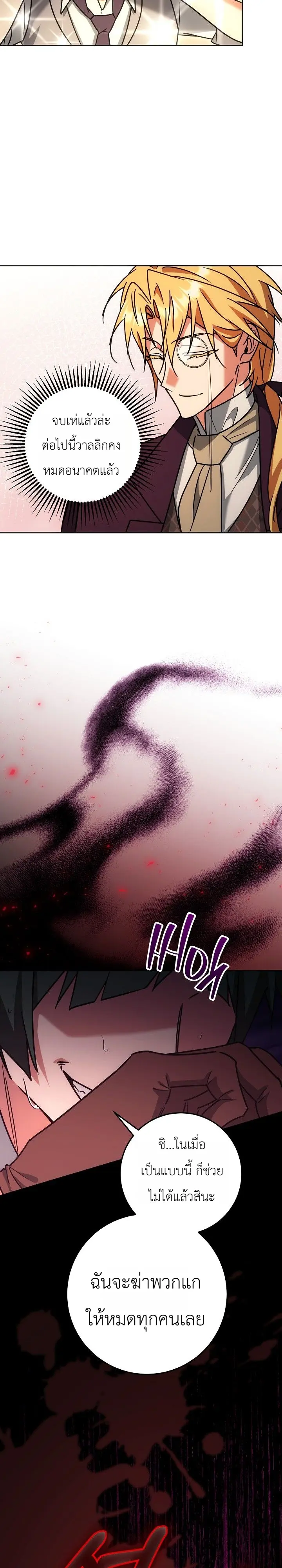 Manga-lc-com อ่านมังงะ อ่านการ์ตูน ออนไลน์ ฟรี The Genius Professor Wants An Easy Life ศาสตราจารย์อัจฉริยะผ ตอนที่ 1 2 3 4 5 6 7 8 9 10 11 12 13 14 ฟรี ไม่มีโฆษณา Manga-lc - อ่าน มังงะ อ่าน การ์ตูน ออนไลน์ อ่านมังงะ ฟรี