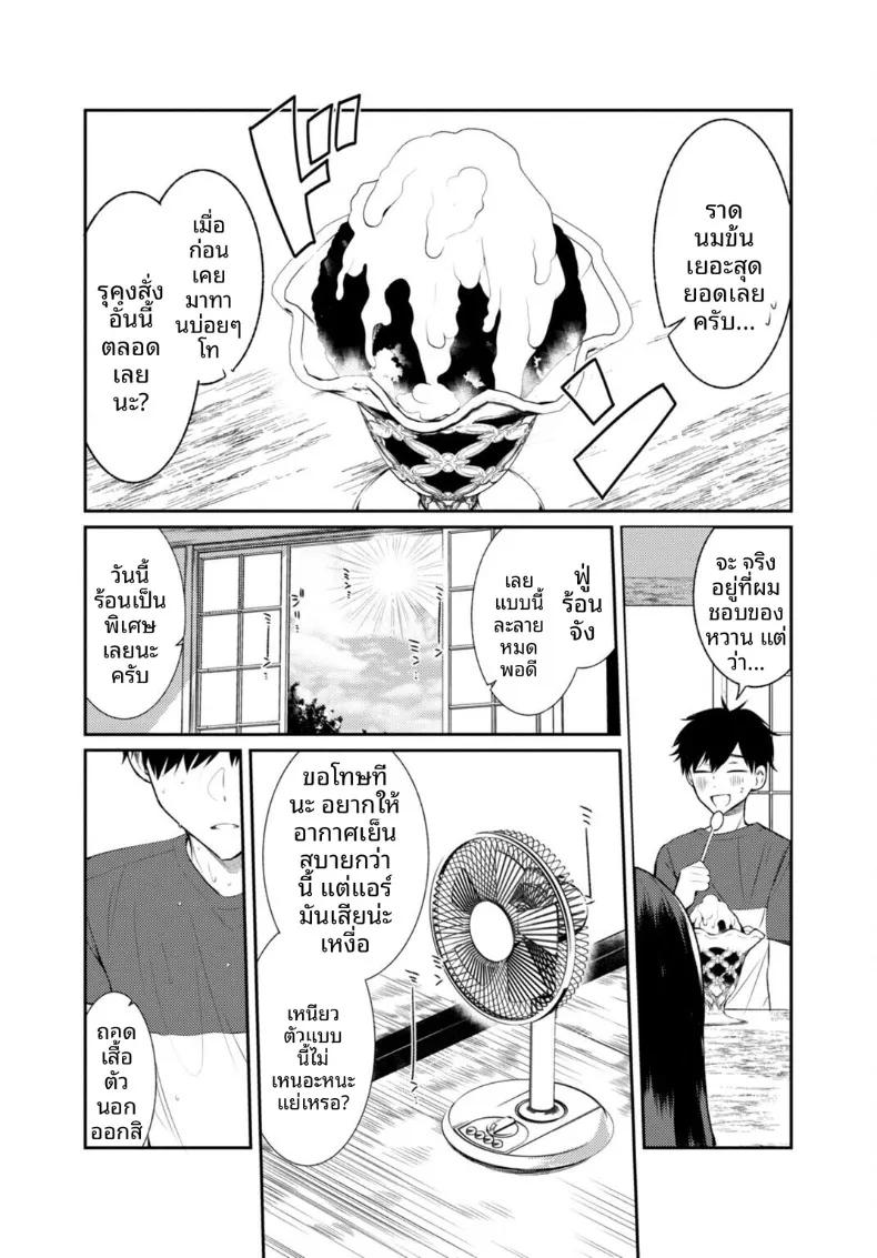 Doujin-Lc- อ่าน โดจิน มังฮวา เกาหลี ญี่ปุ่น จีน แปลไทย เธอกับฤดูร้อนในชนบท (Ouchi Kaeru) ตอนที่ 1 2 3 4 5 6 7 8 9 10 11 12 13 14 ฟรี ไม่มีโฆษณา อ่าน โดจิน Manhwa เกาหลี ญี่ปุ่น จีน เรามีครบ คัดมาให้เน้นๆ โดจิน 18+ รับประกันความฟินโดย  Doujin Lc
