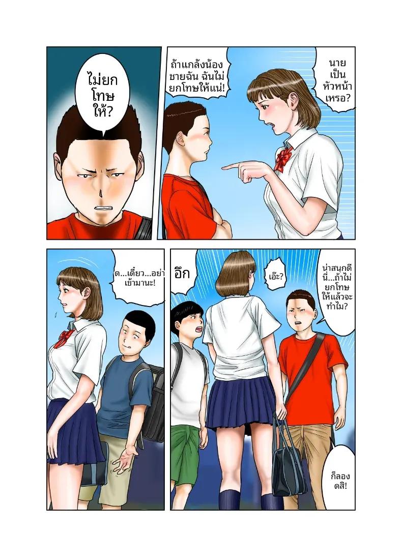 Doujin-Lc- อ่าน โดจิน มังฮวา เกาหลี ญี่ปุ่น จีน แปลไทย คุณป้าของเพื่อน [EXIT] ตอนที่ 1 2 3 4 5 6 7 8 9 10 11 12 13 14 ฟรี ไม่มีโฆษณา อ่าน โดจิน Manhwa เกาหลี ญี่ปุ่น จีน เรามีครบ คัดมาให้เน้นๆ โดจิน 18+ รับประกันความฟินโดย  Doujin Lc
