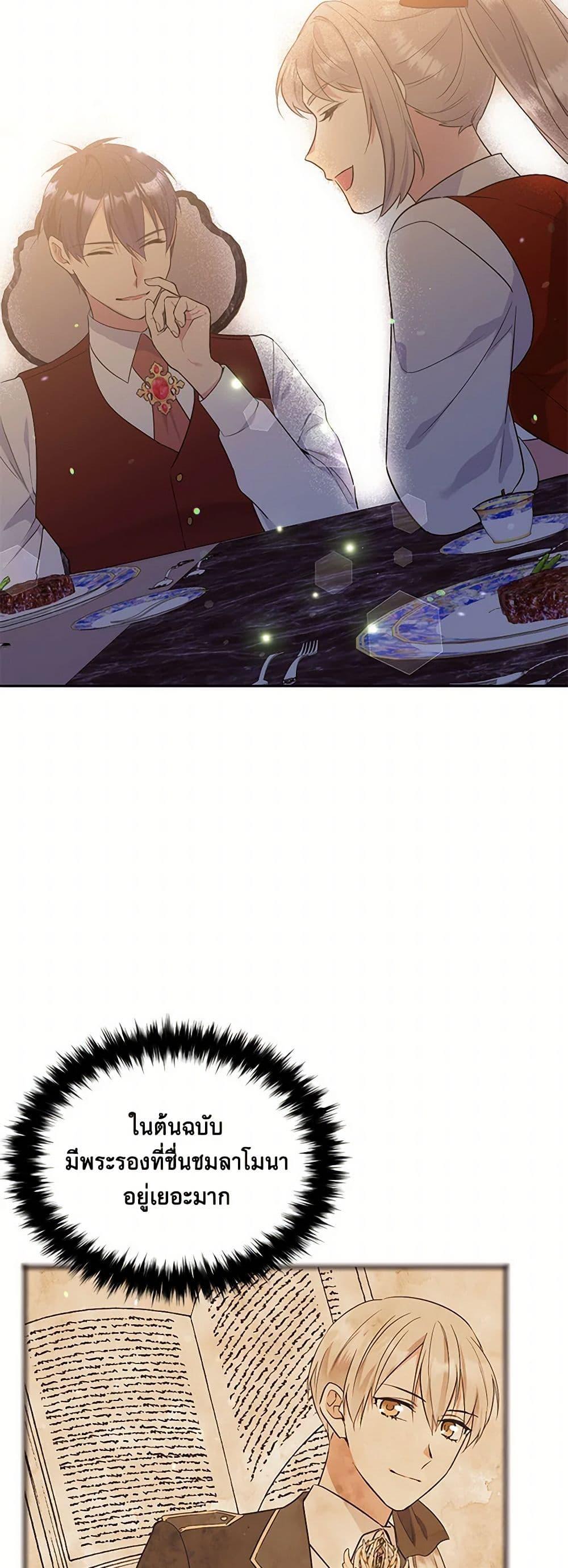 Manga-lc-com อ่านมังงะ อ่านการ์ตูน ออนไลน์ ฟรี My Goal is to Live a Long ตอนที่ 1 2 3 4 5 6 7 8 9 10 11 12 13 14 ฟรี ไม่มีโฆษณา Manga-lc - อ่าน มังงะ อ่าน การ์ตูน ออนไลน์ อ่านมังงะ ฟรี