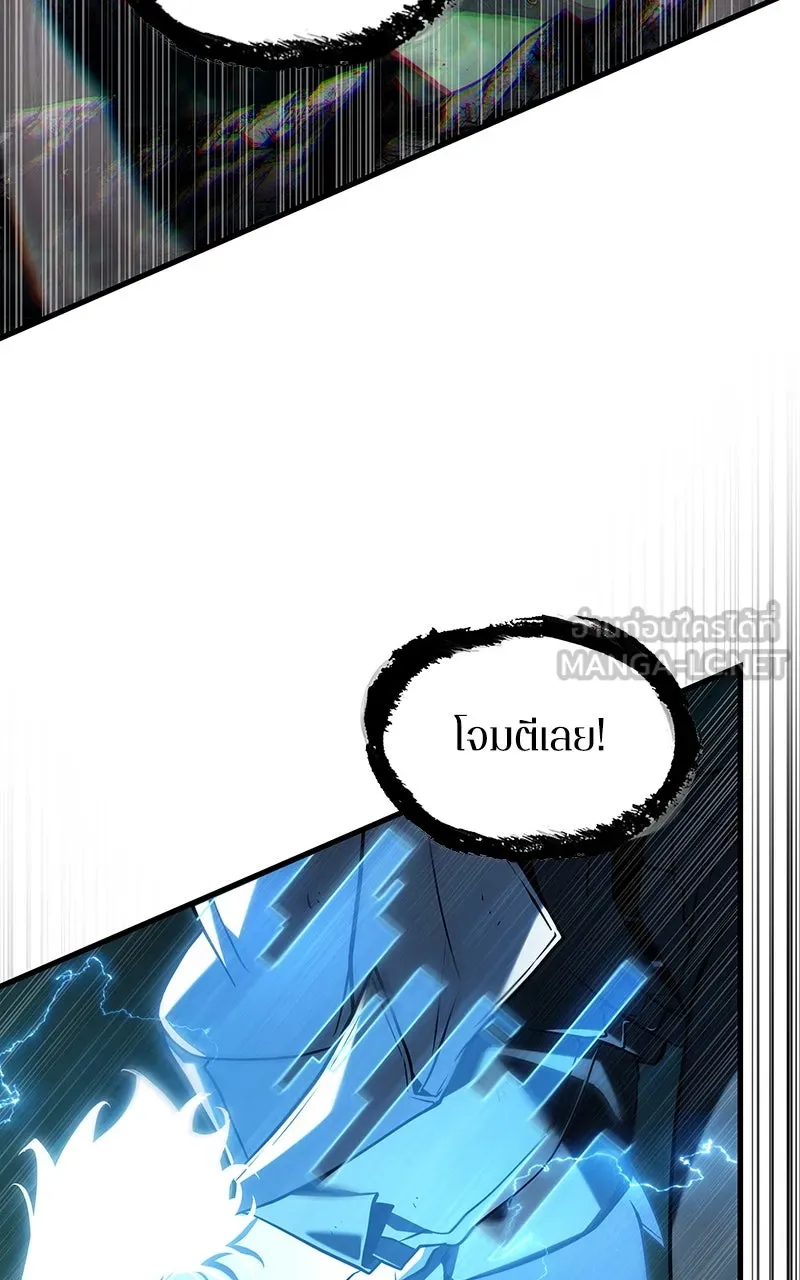 Omniscient Reader อ่านชะตาวันสิ้นโลก ตอนที่ 34 สิ่งที่กินไม่ได้ (1) รูปที่ 48