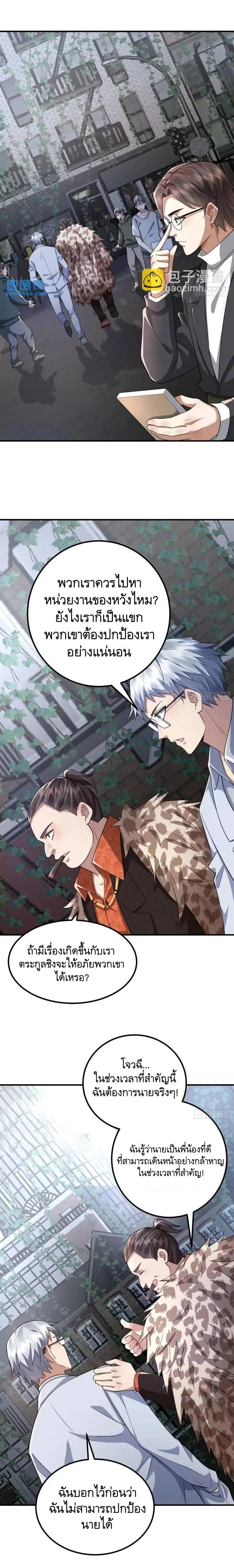 Manga-lc-com อ่านมังงะ อ่านการ์ตูน ออนไลน์ ฟรี The First Order ตอนที่ 1 2 3 4 5 6 7 8 9 10 11 12 13 14 ฟรี ไม่มีโฆษณา Manga-lc - อ่าน มังงะ อ่าน การ์ตูน ออนไลน์ อ่านมังงะ ฟรี